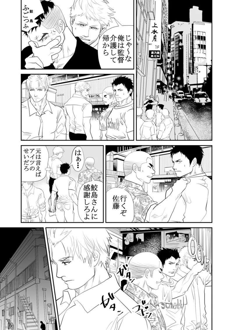 Page 90