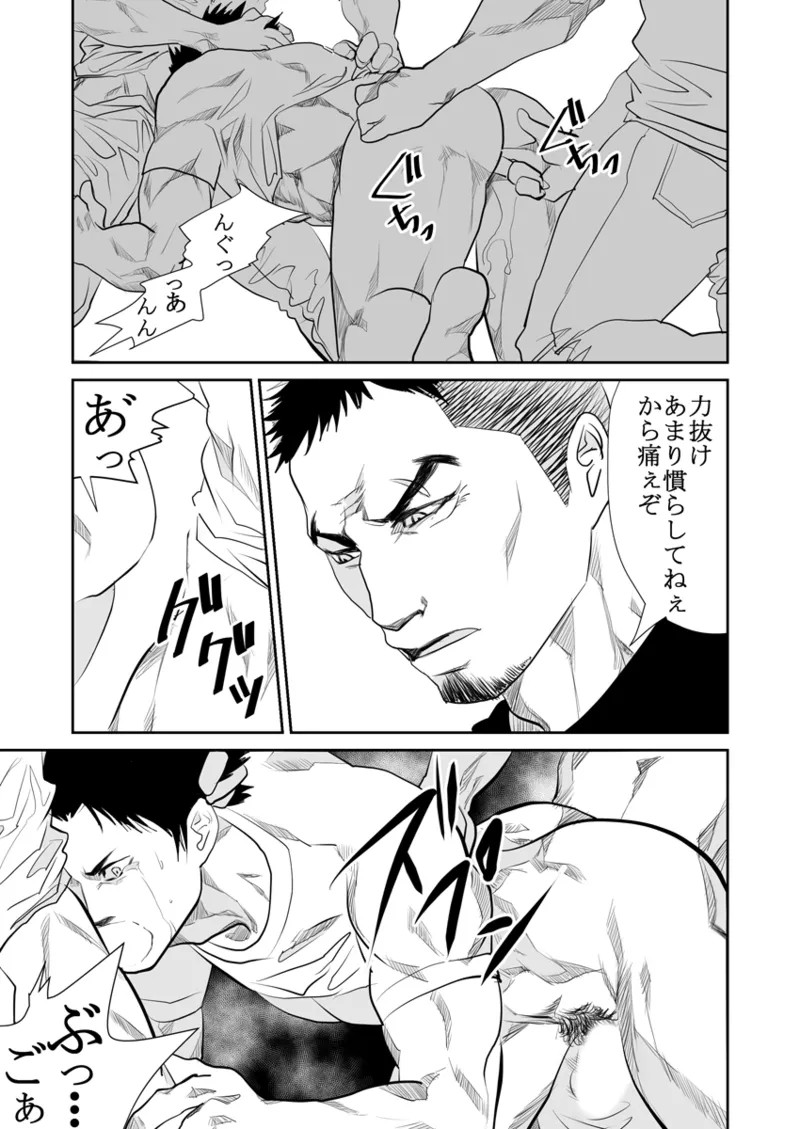 Page 96
