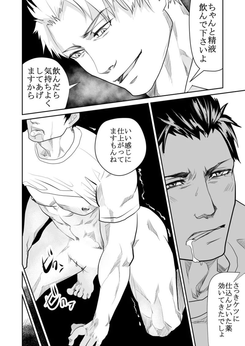 Page 99