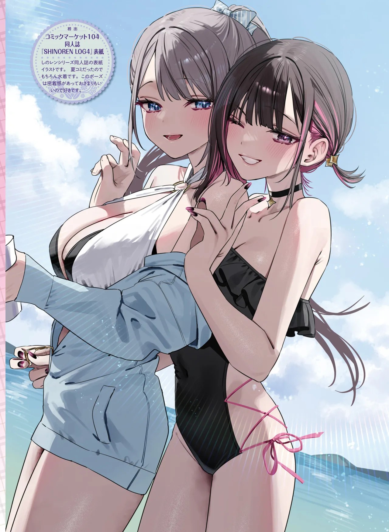 Page 104