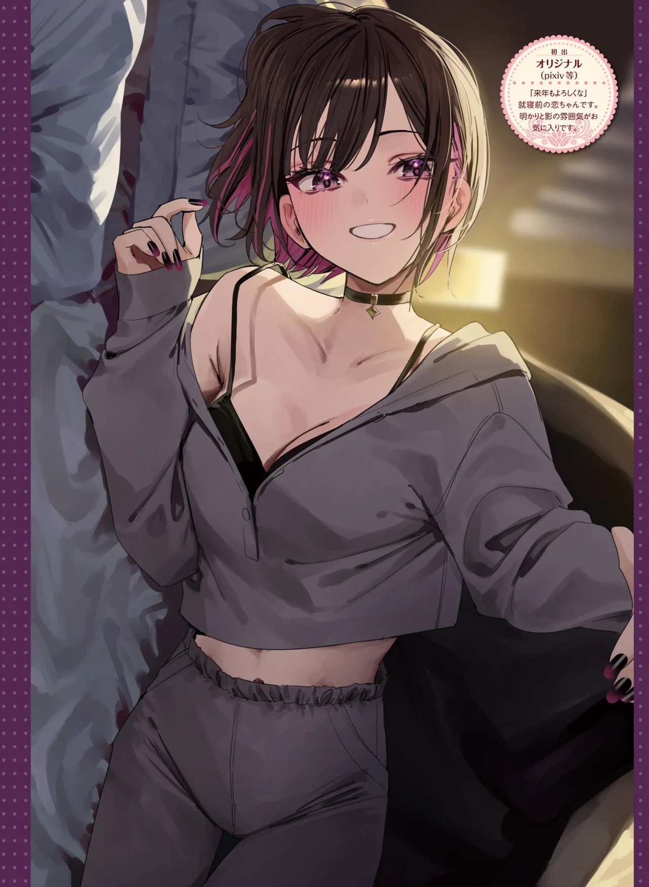 Page 114