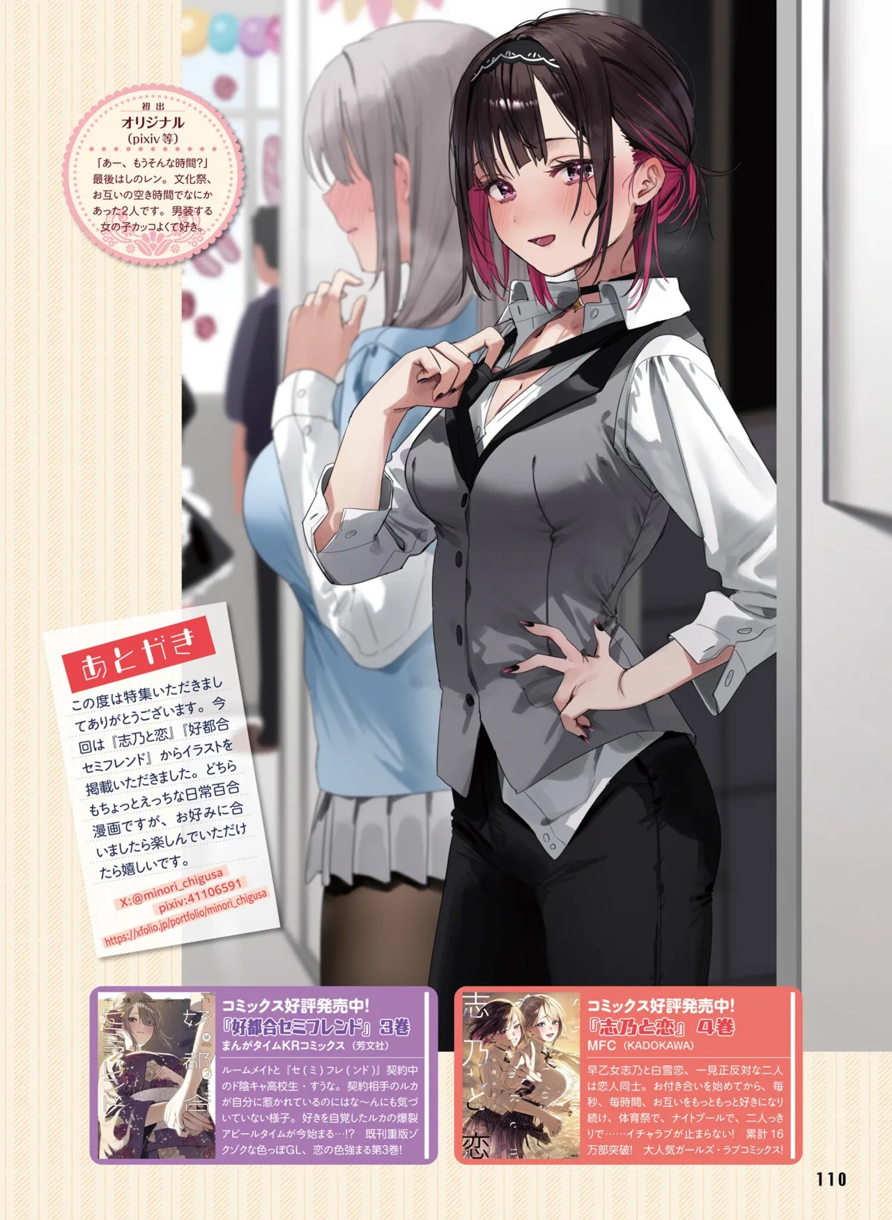 Page 118