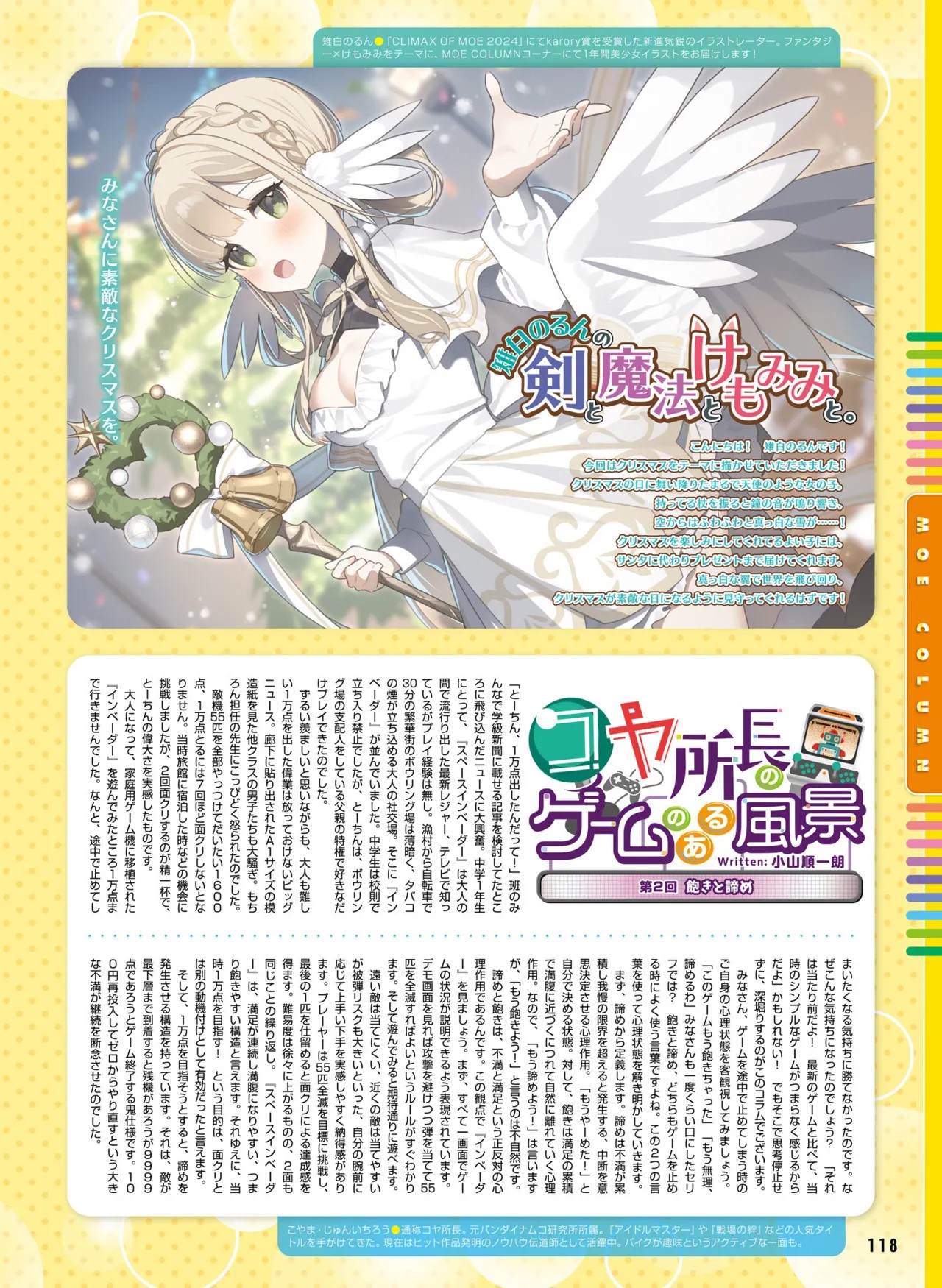 Page 126