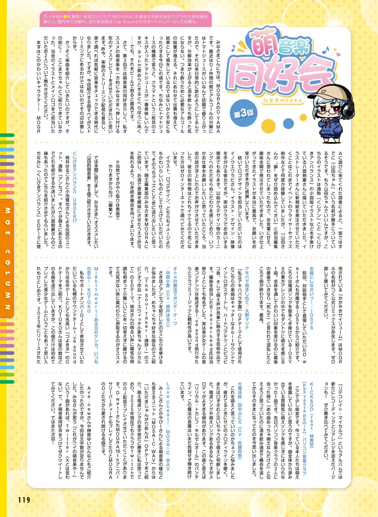 Page 127