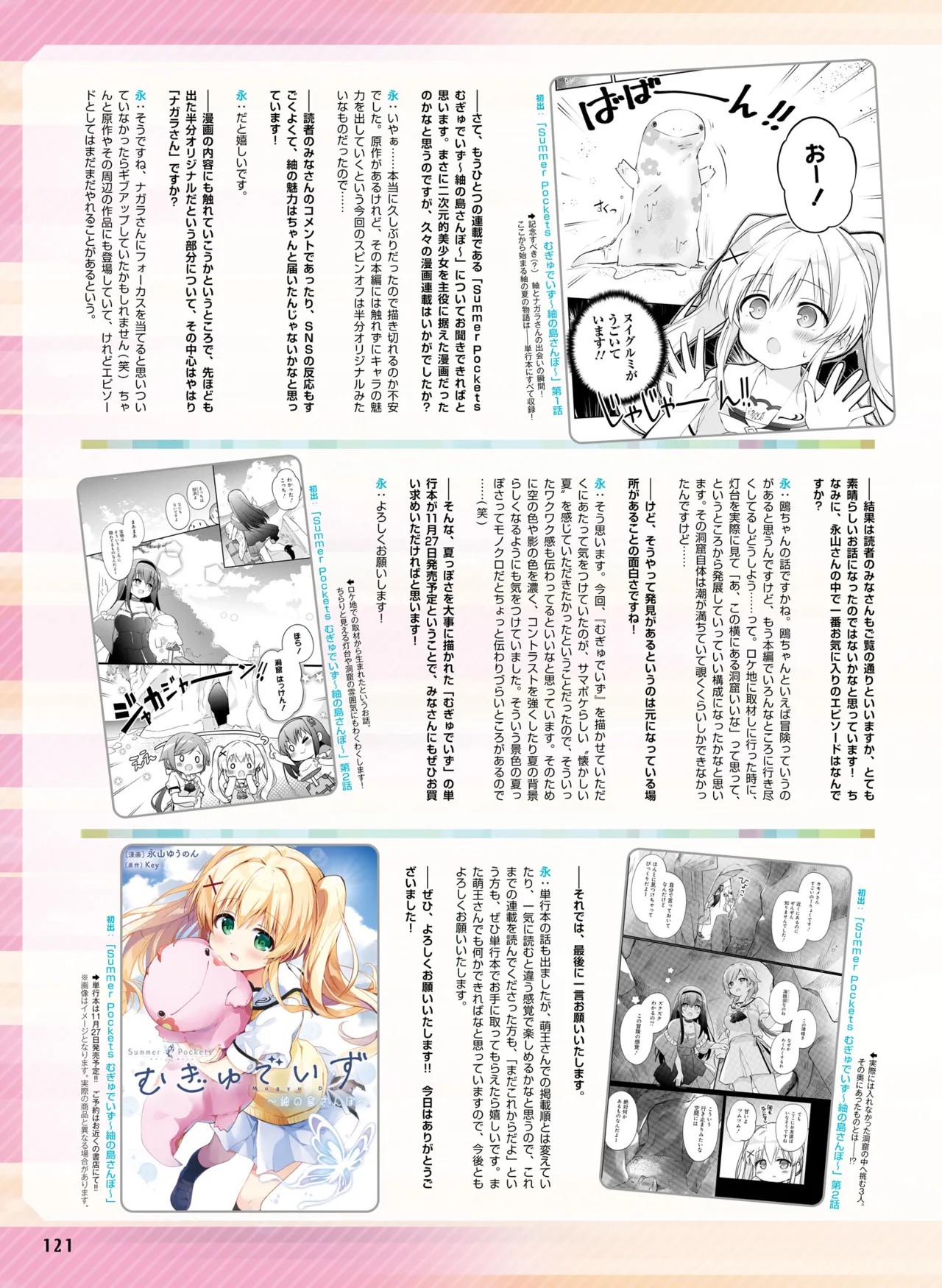 Page 129