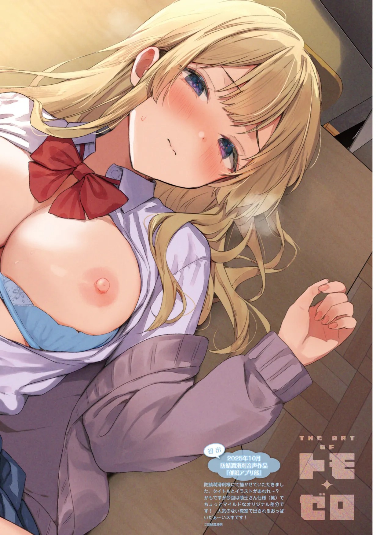 Page 134