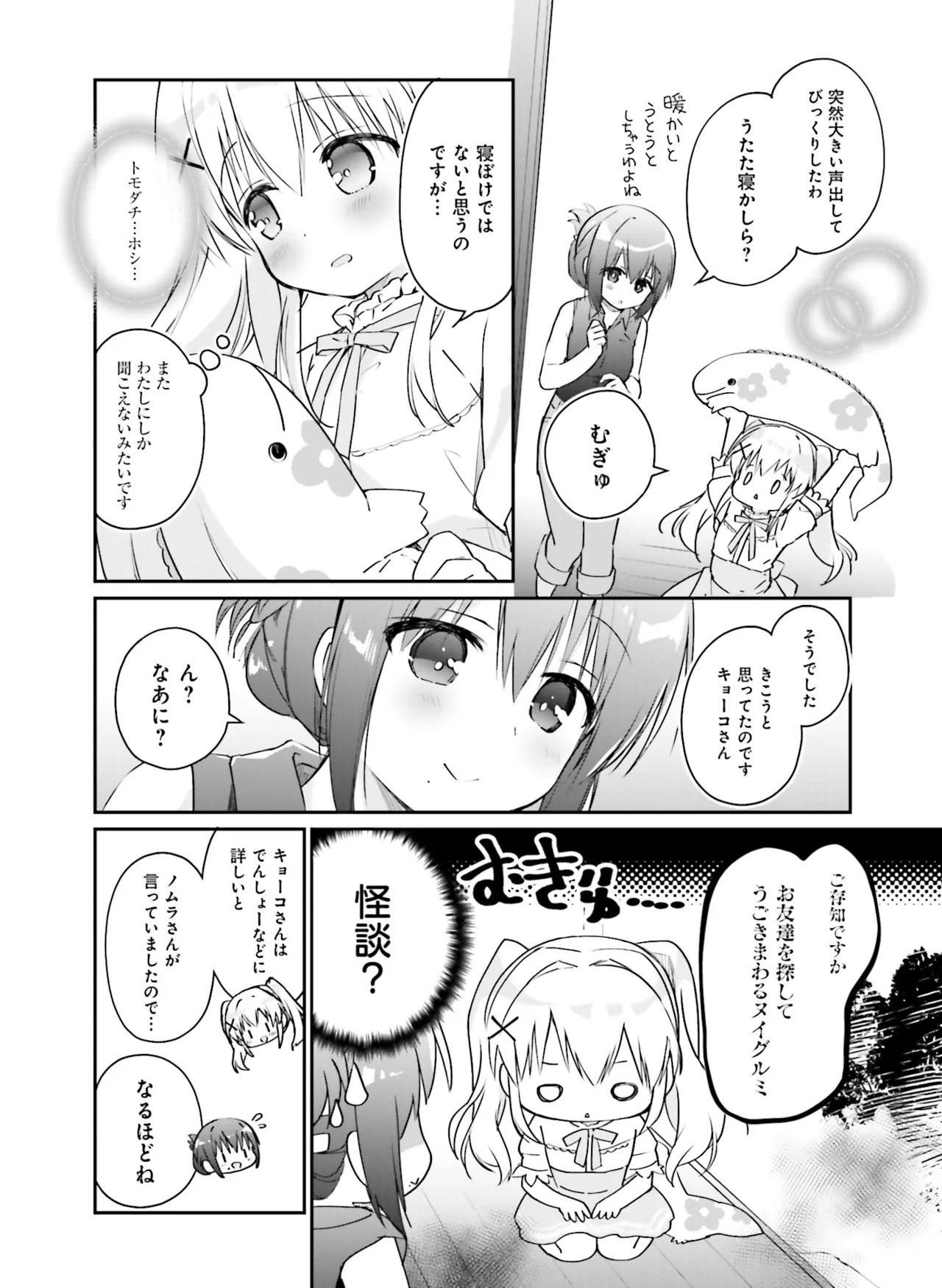 Page 144