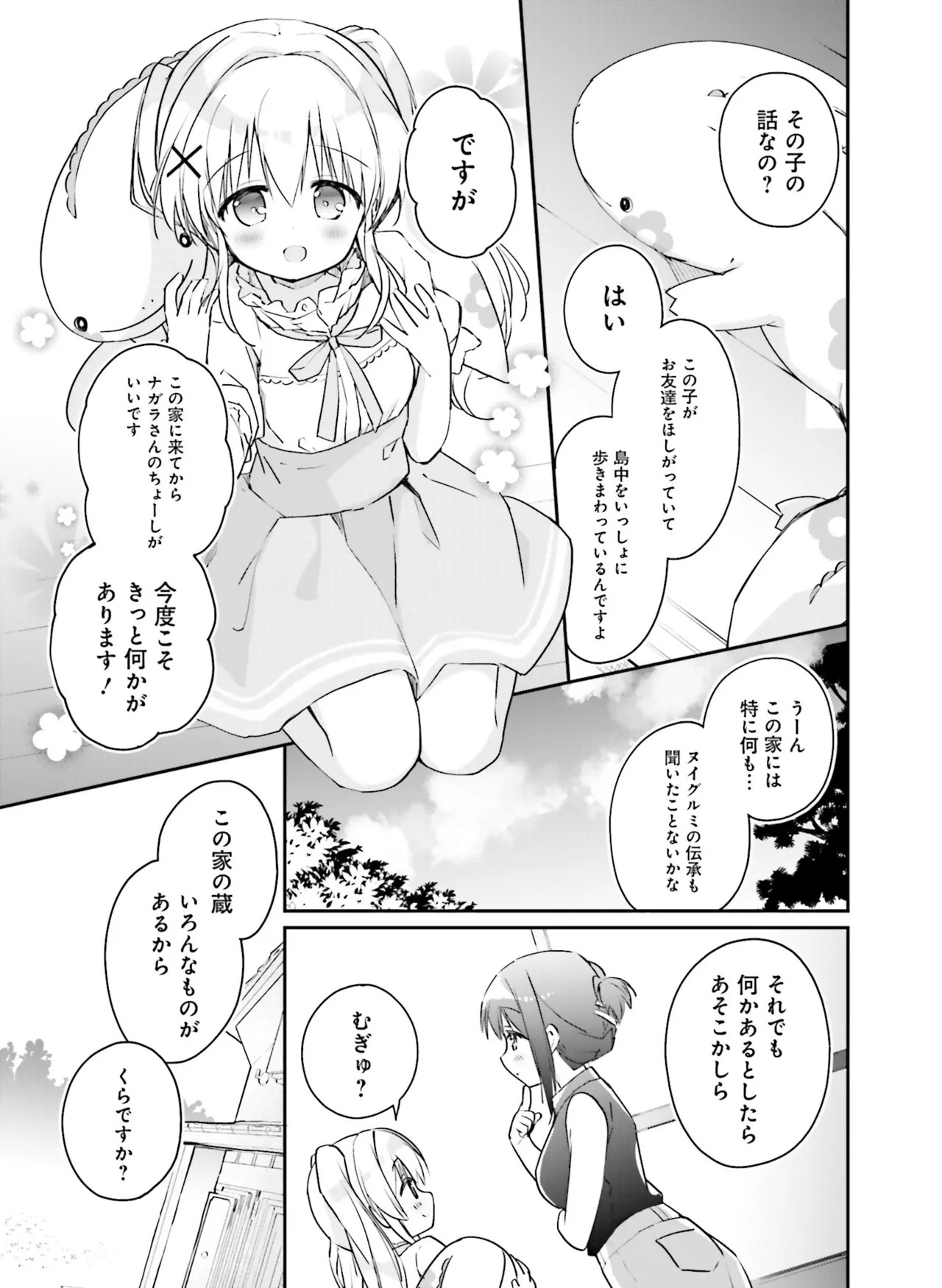 Page 145