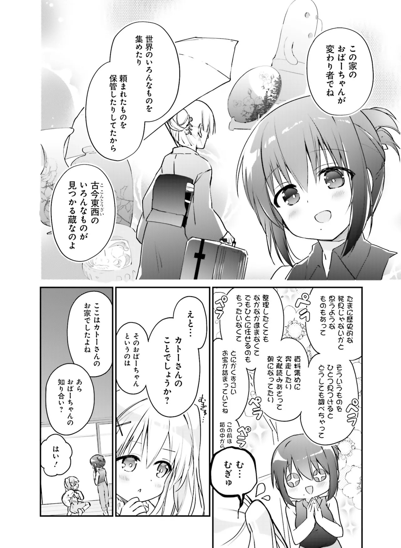 Page 146