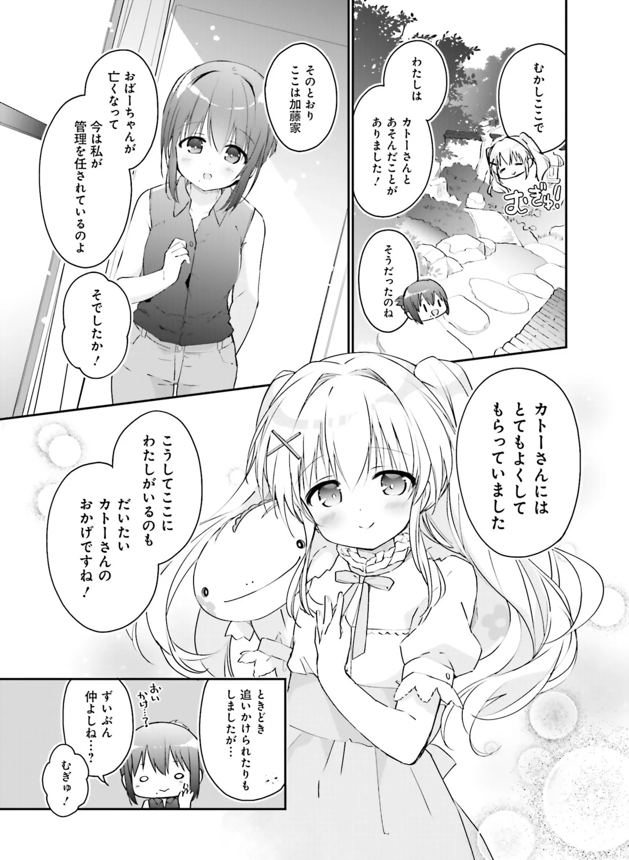 Page 147