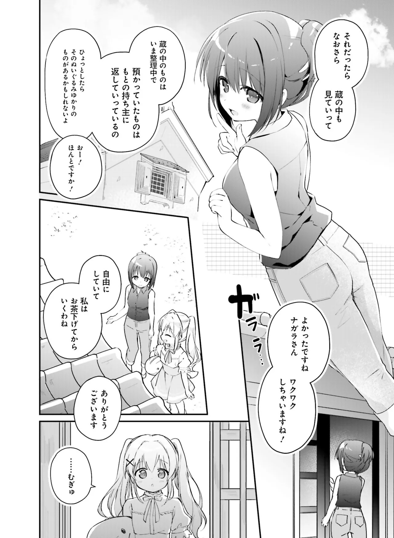 Page 148