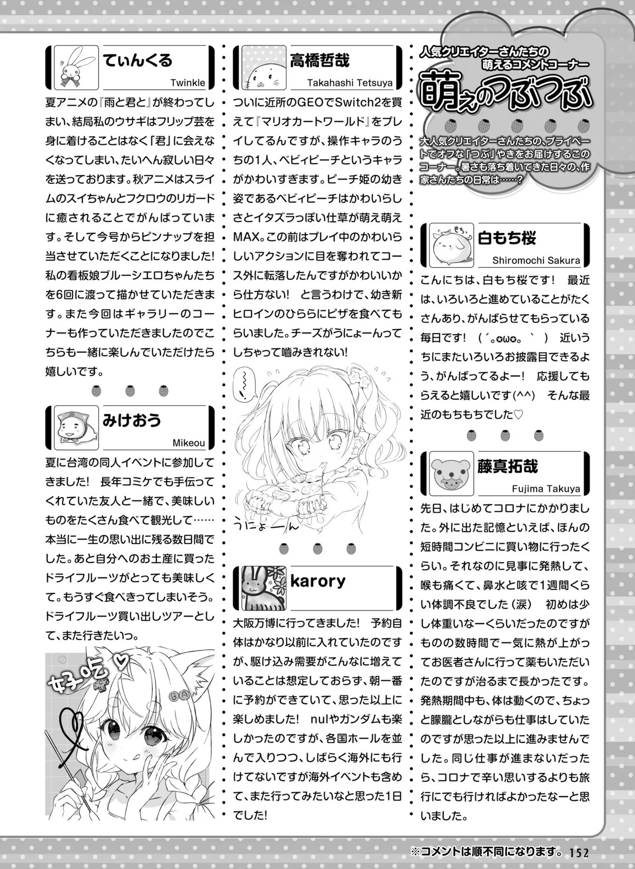 Page 160