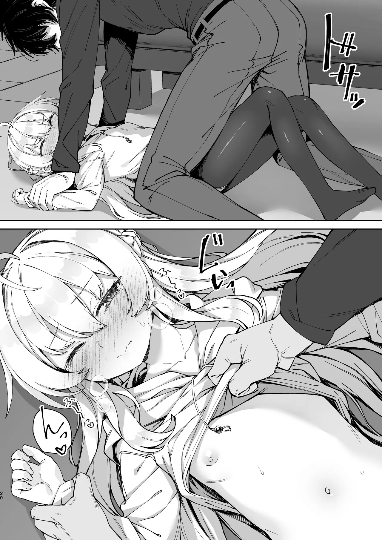 Page 20