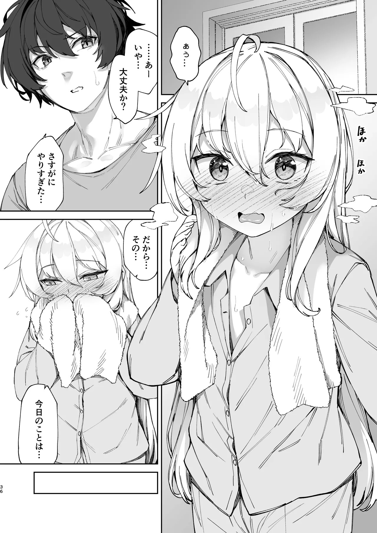 Page 36