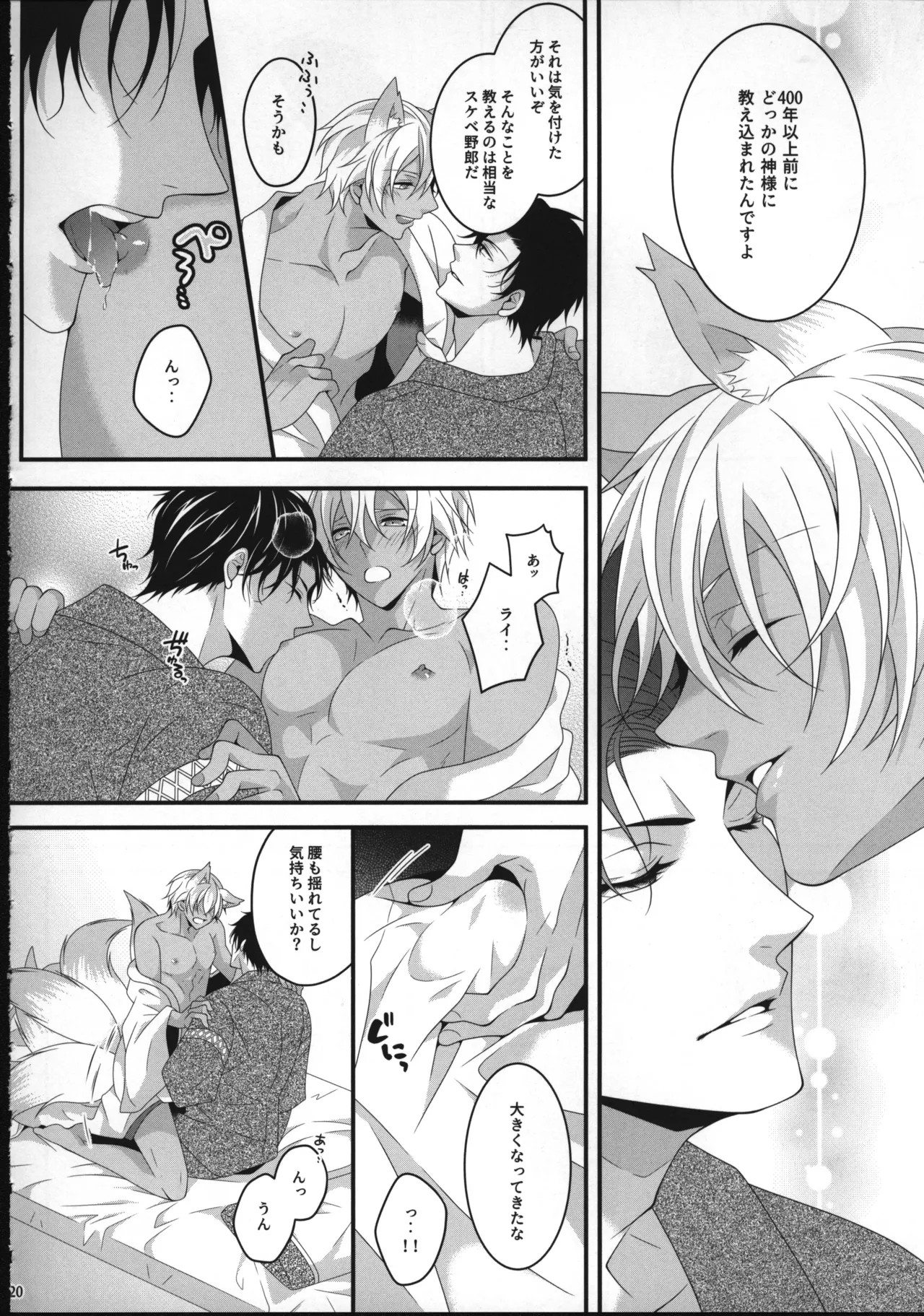 Page 19