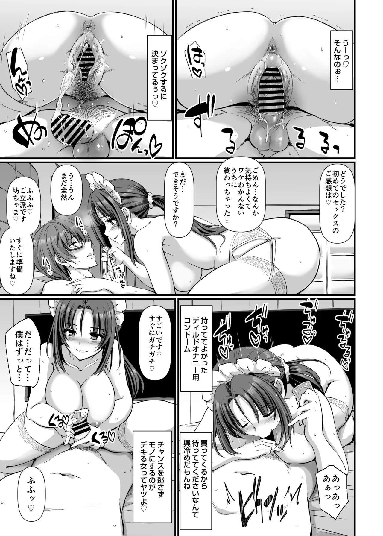 Page 58