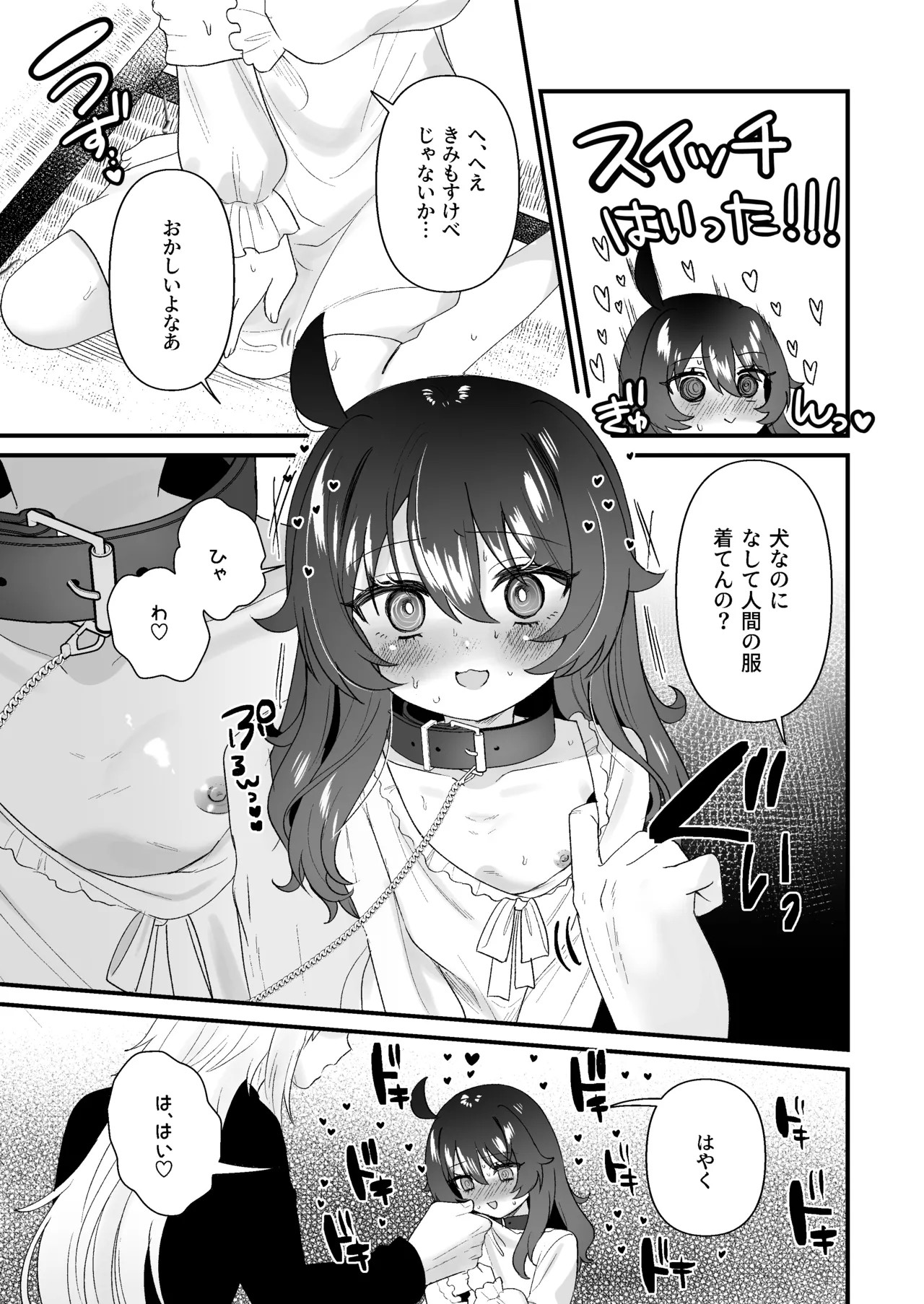 Page 35