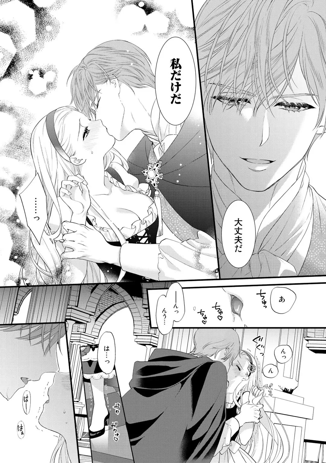 Page 134