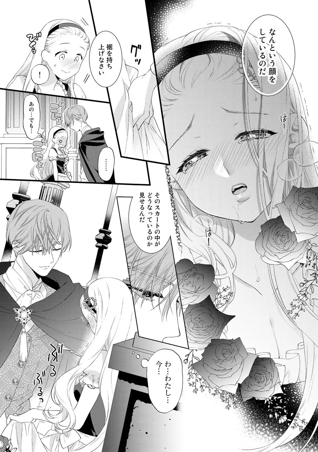 Page 135