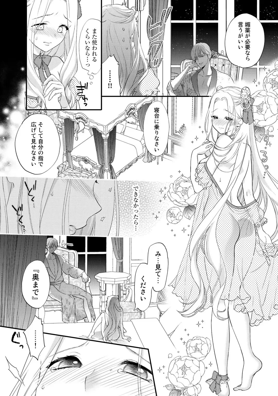 Page 98