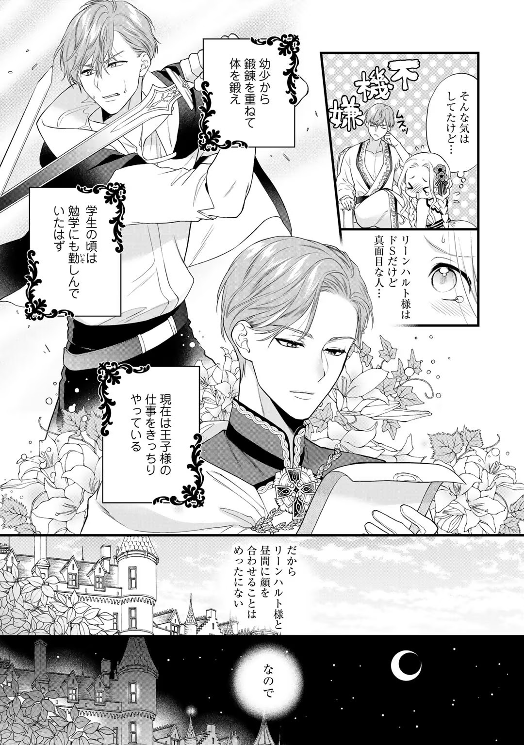 Page 115