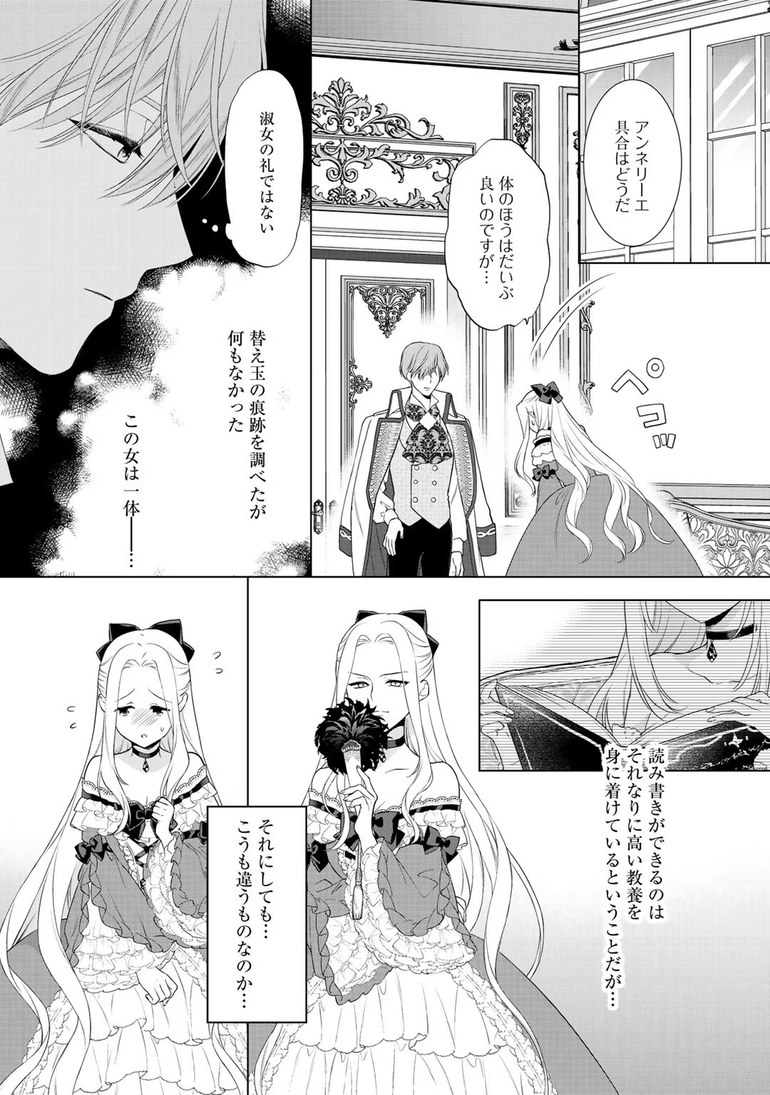 Page 134