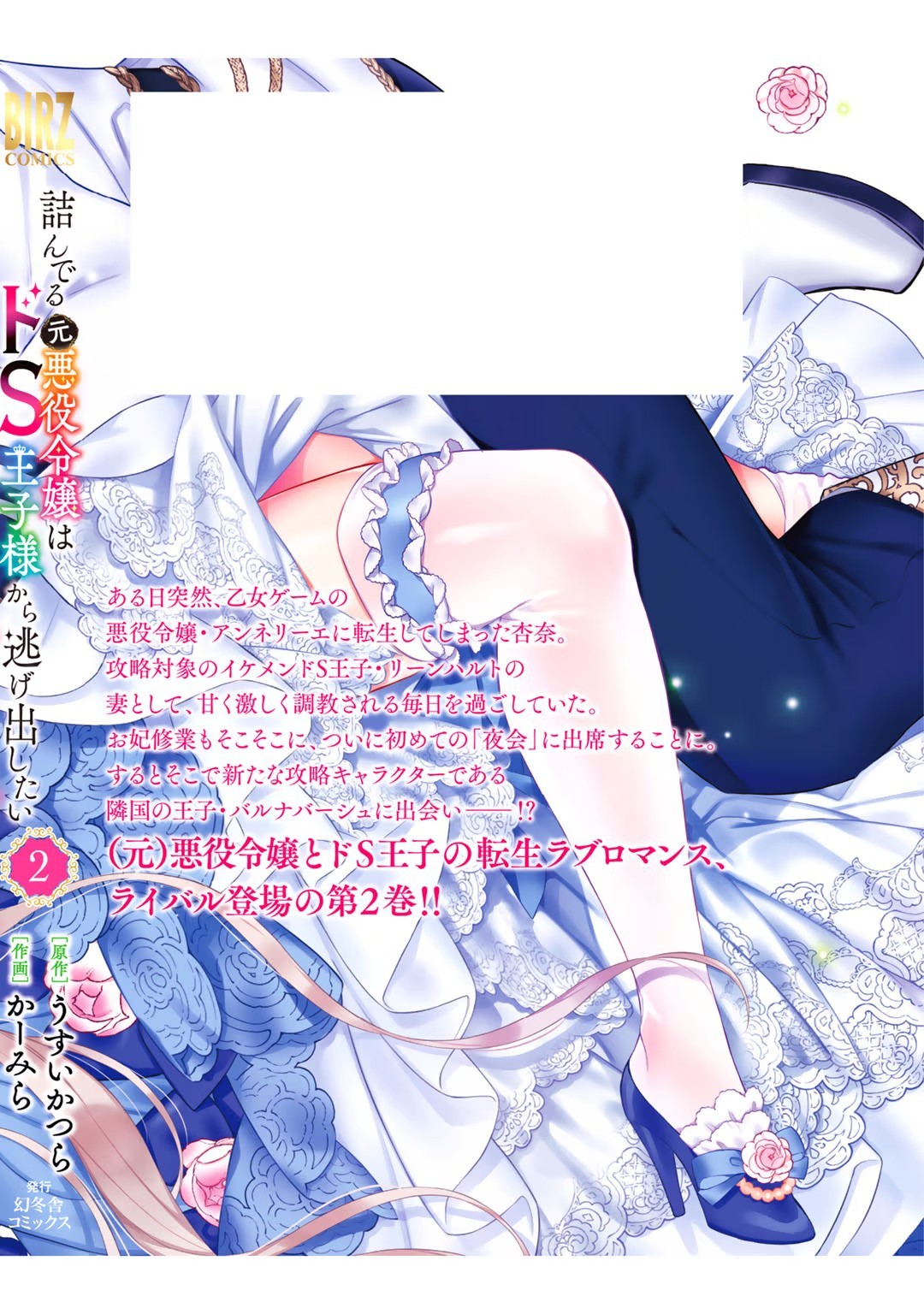 Page 163