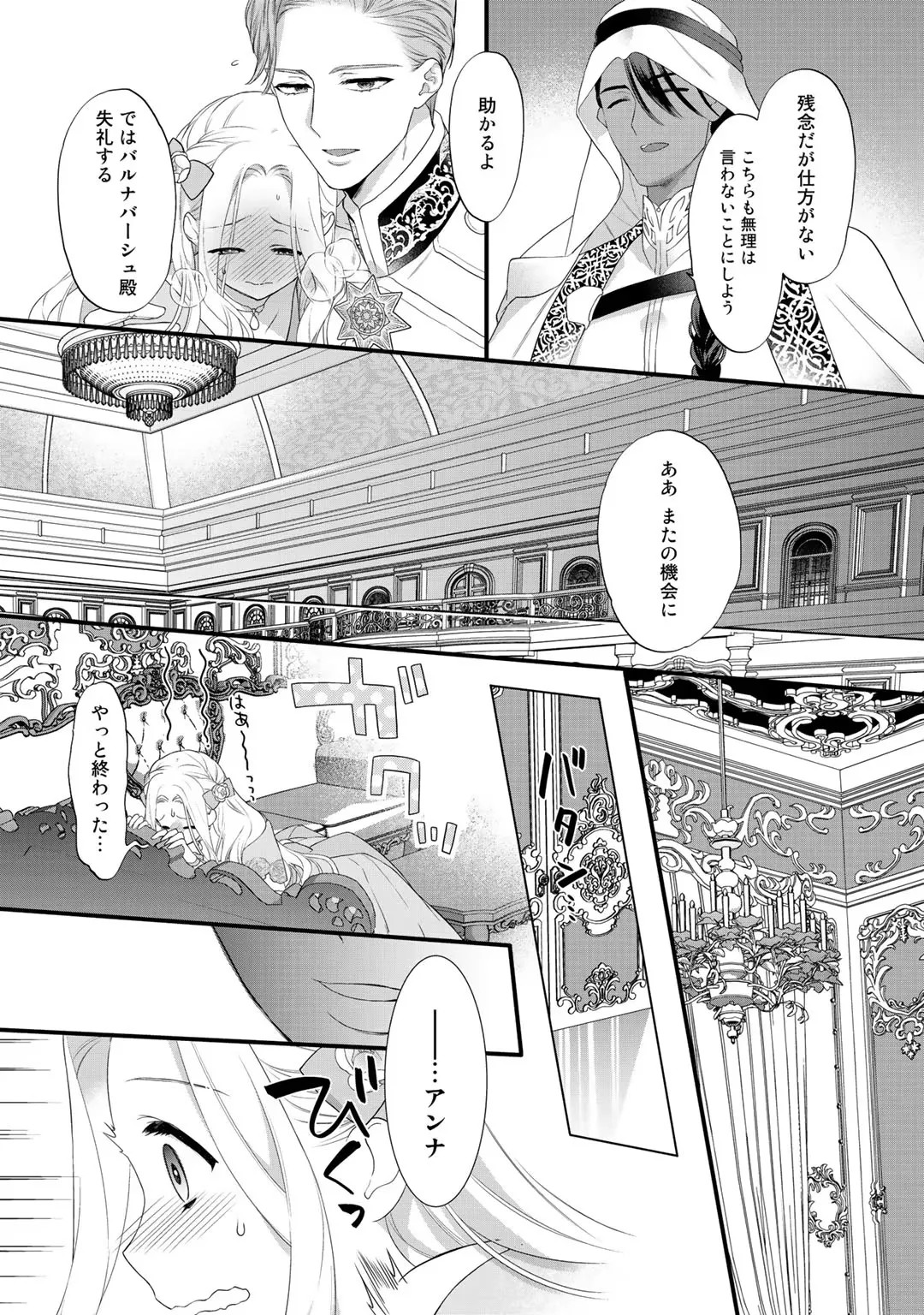 Page 53