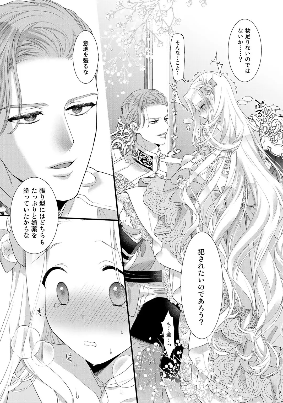 Page 66