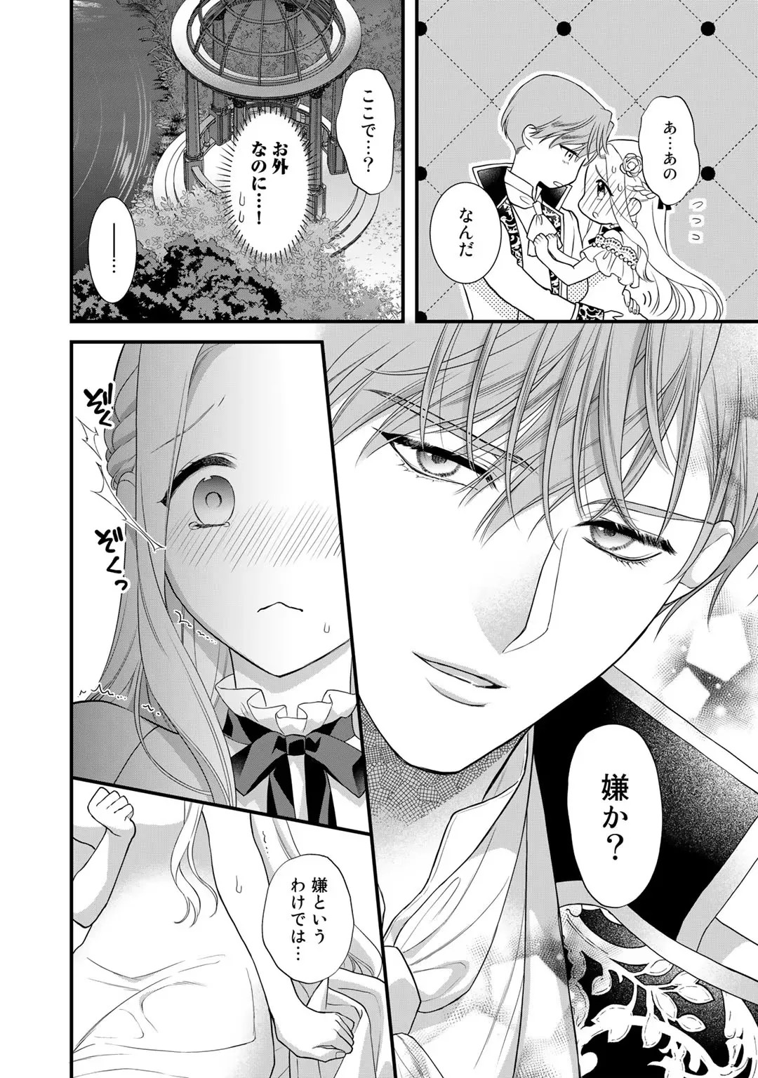 Page 150