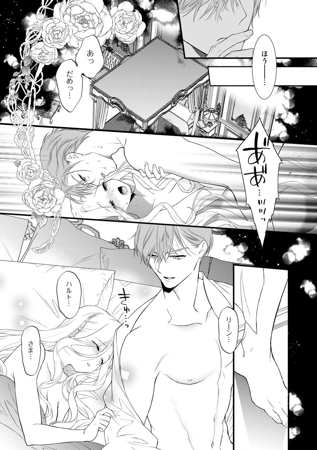 Page 167