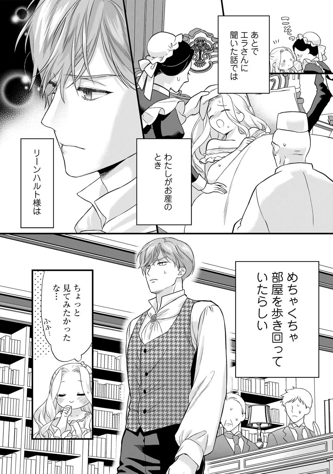 Page 137