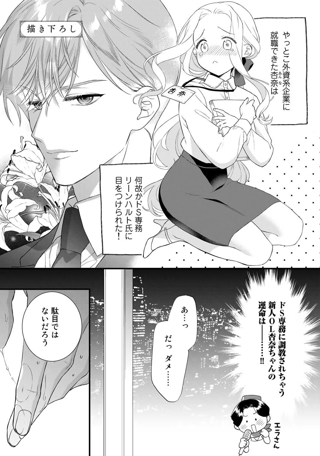 Page 165