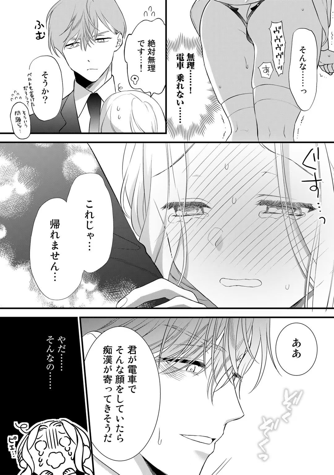 Page 167