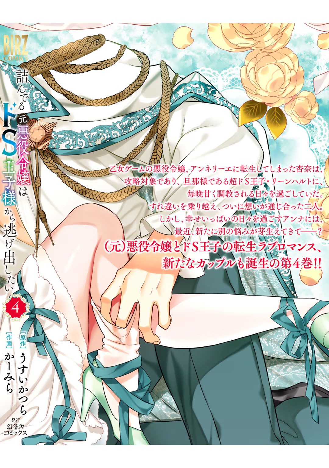 Page 183