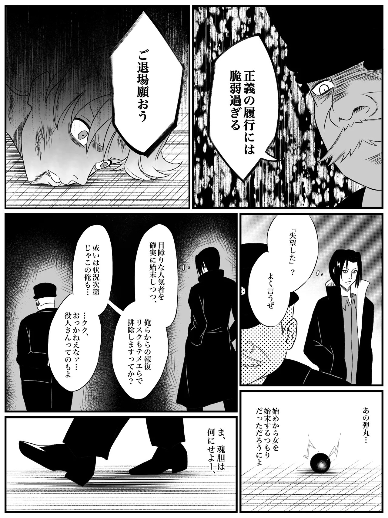 Page 49