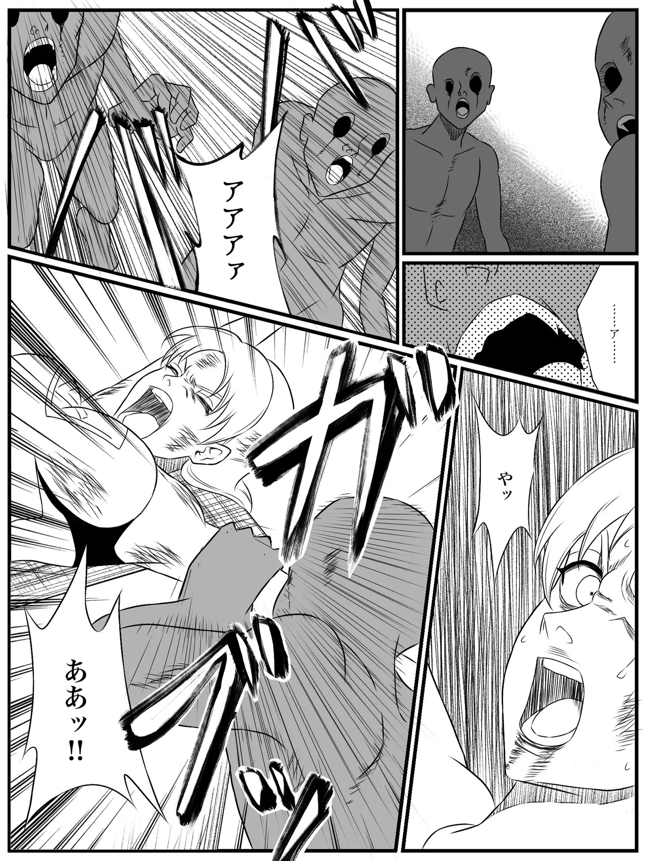 Page 57