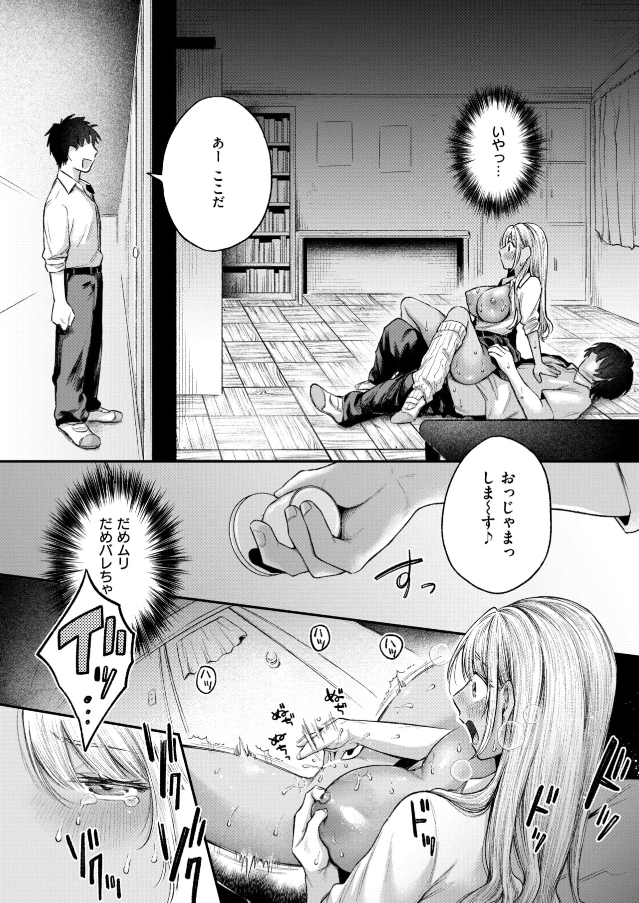 Page 30