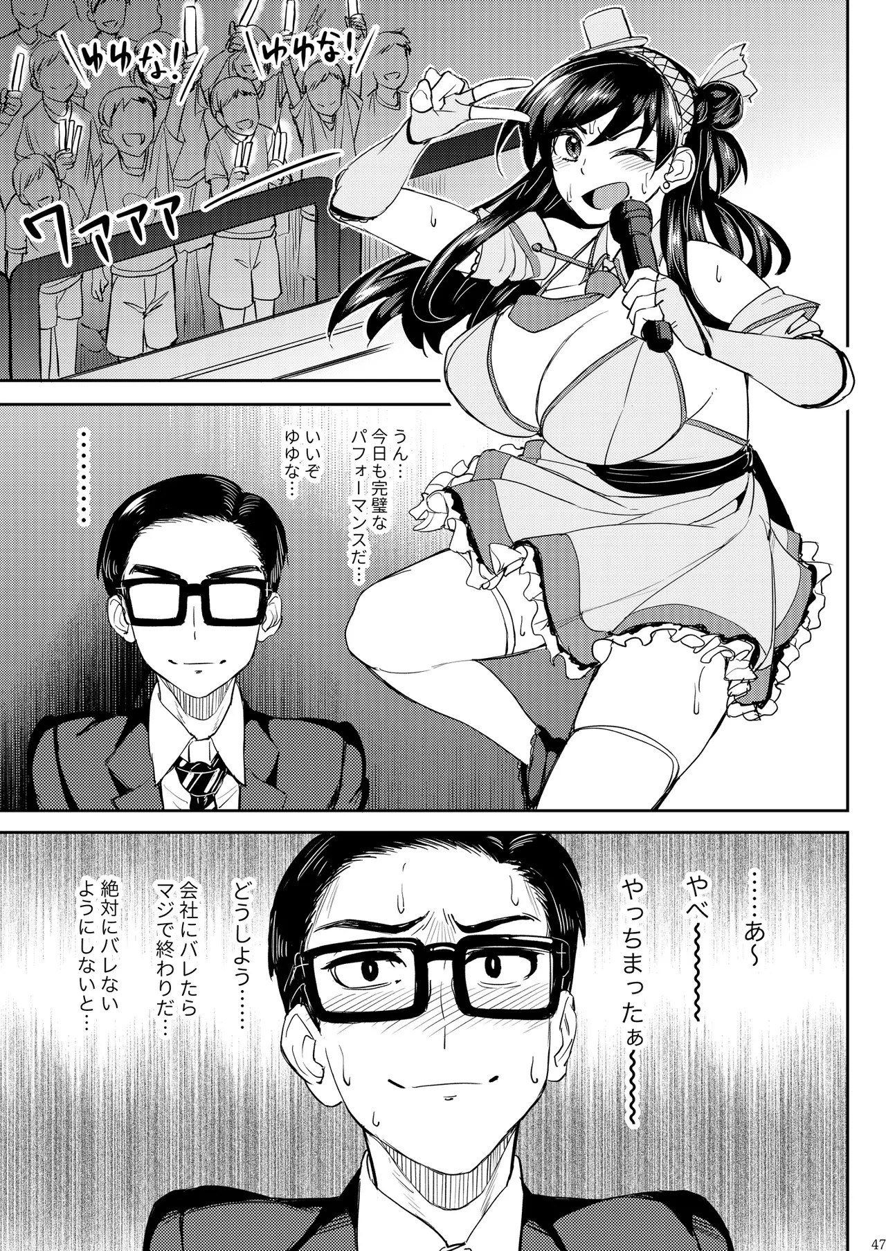 Page 46