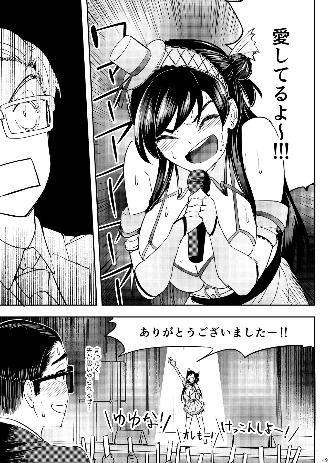Page 48