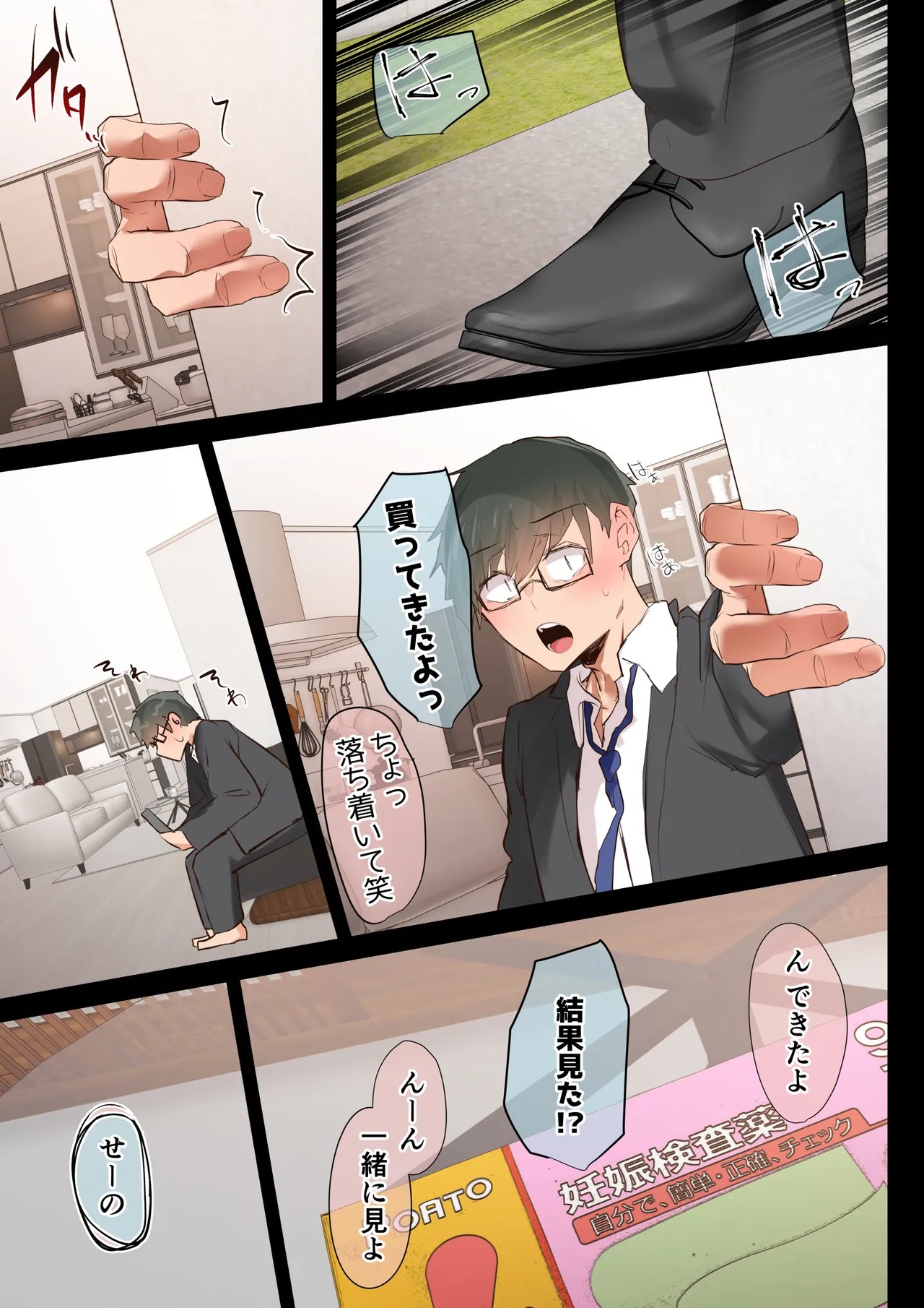 Page 101