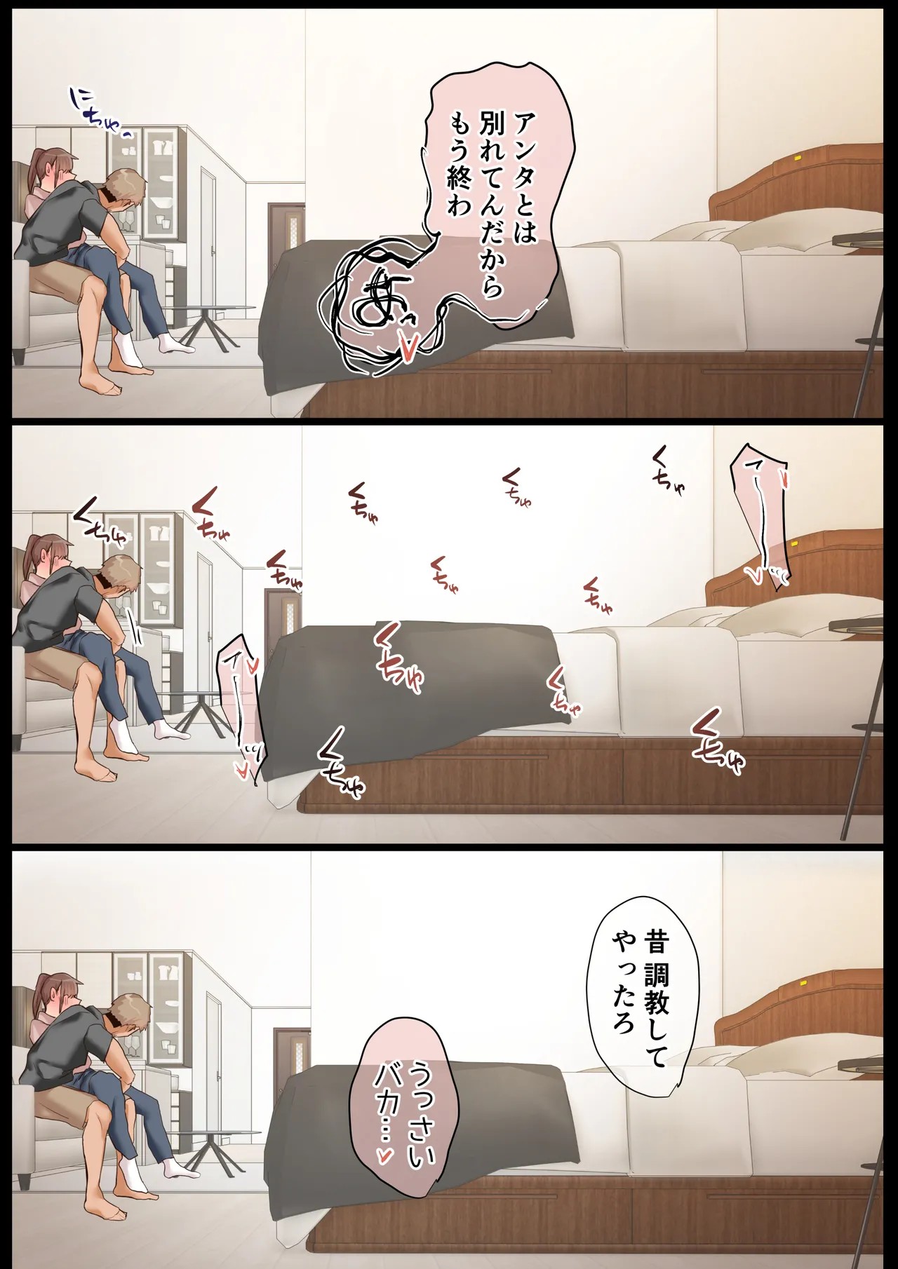 Page 52