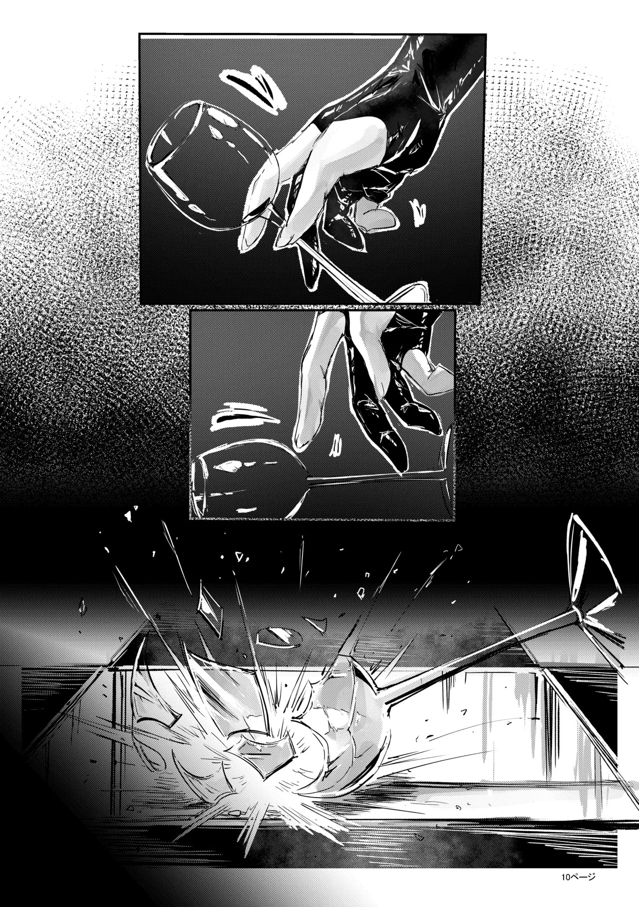 Page 10