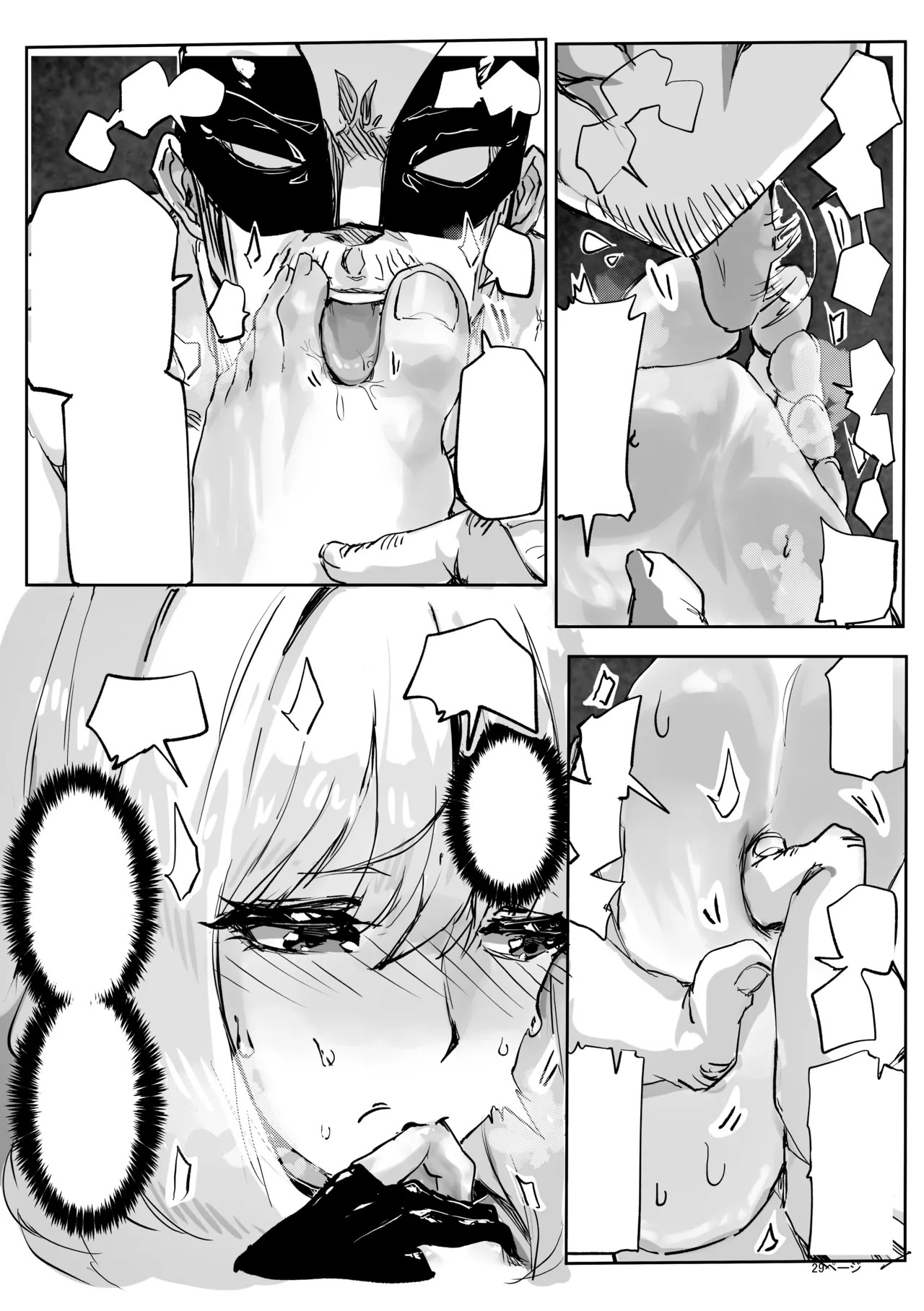 Page 29
