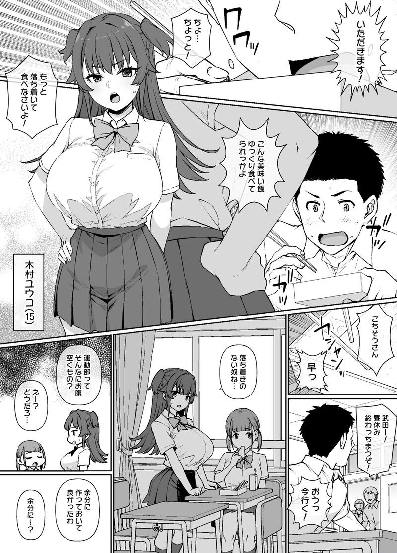 メイド一族のさだめ