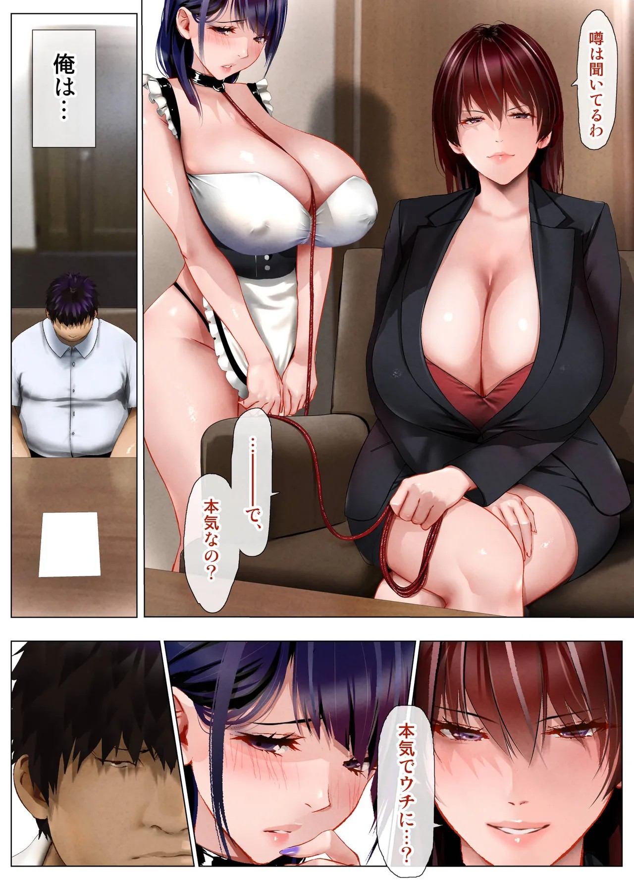 Page 106