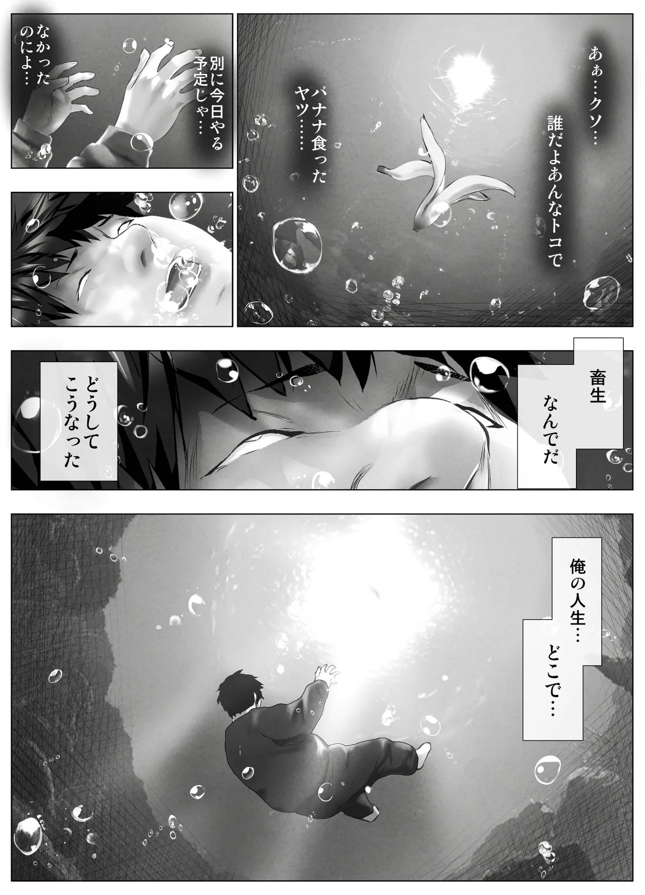 Page 215