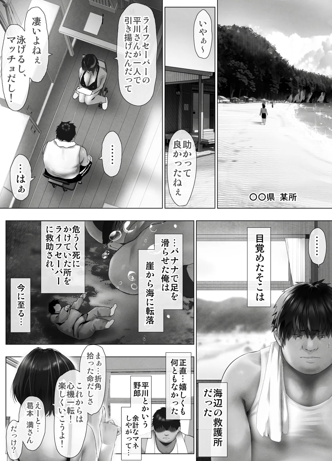Page 217