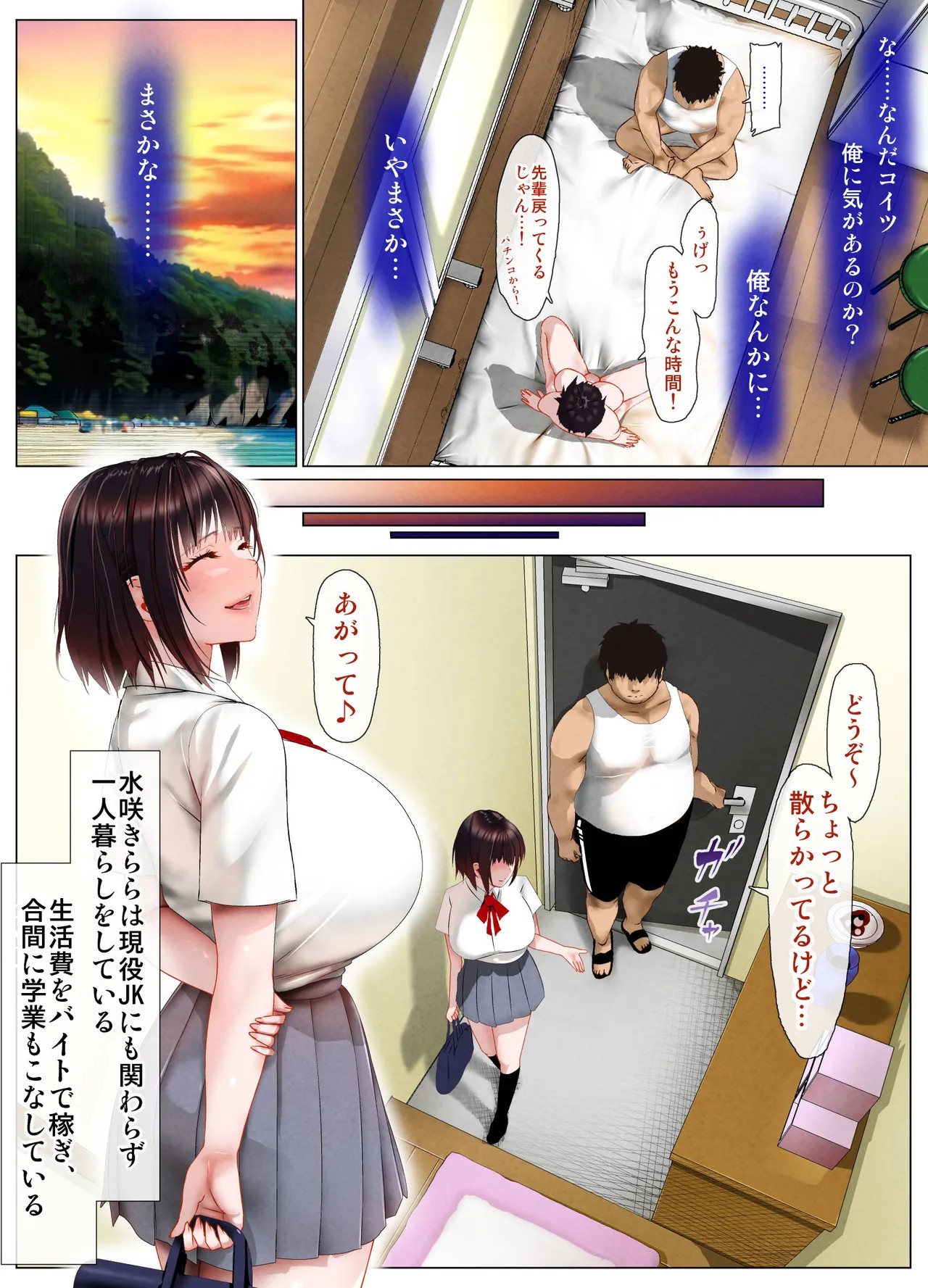 Page 32