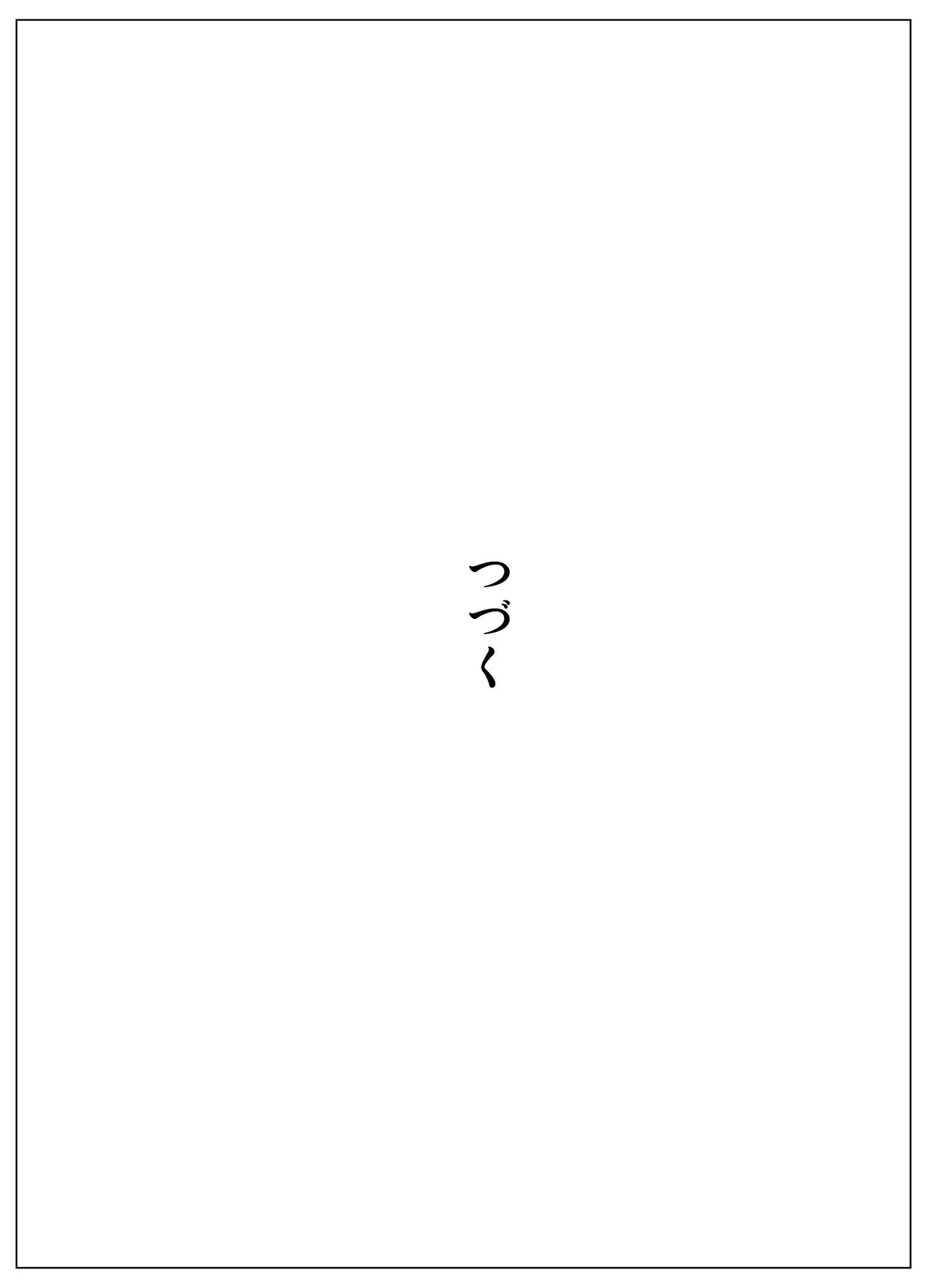 Page 320